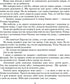 prigodi-lumpumchika-pribulets-z-saturna-8